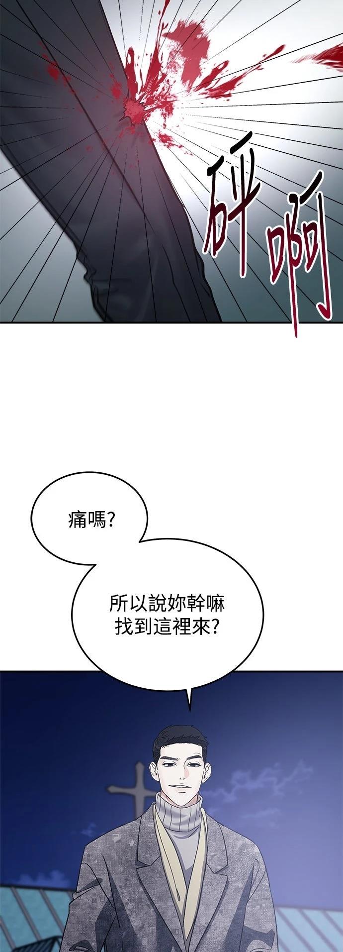 第20话91
