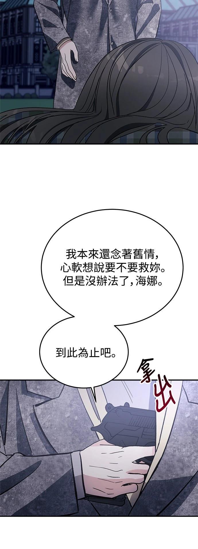 第20话92