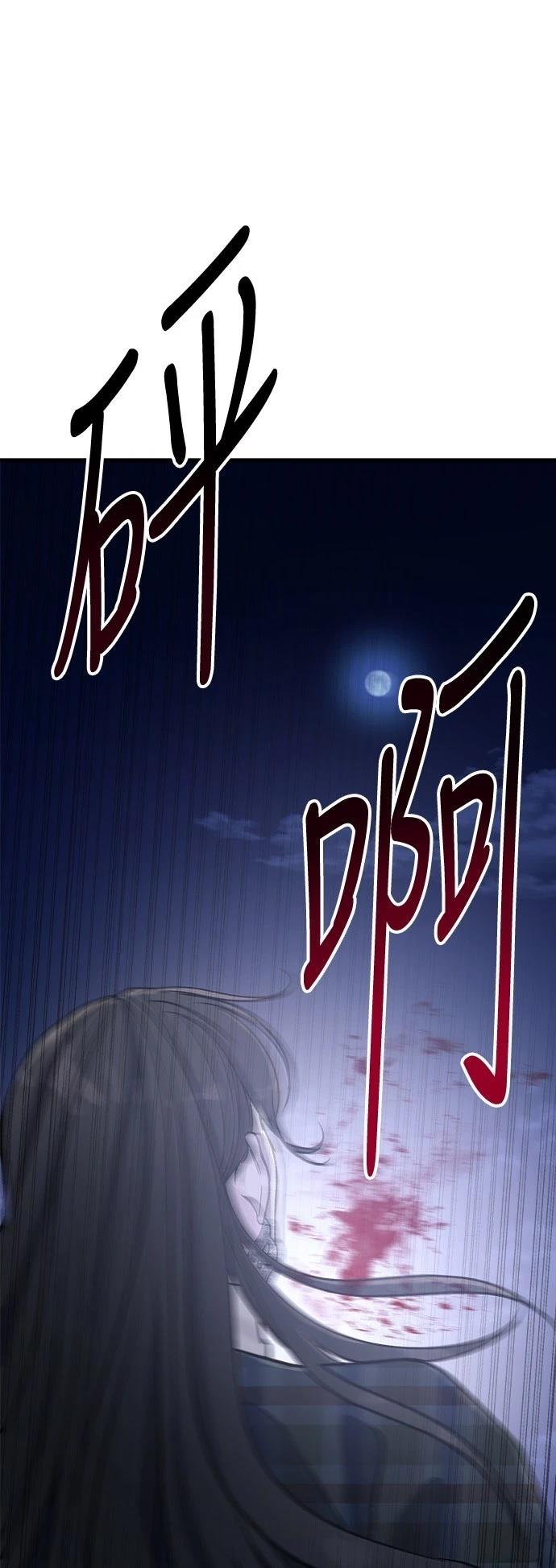 第20话97