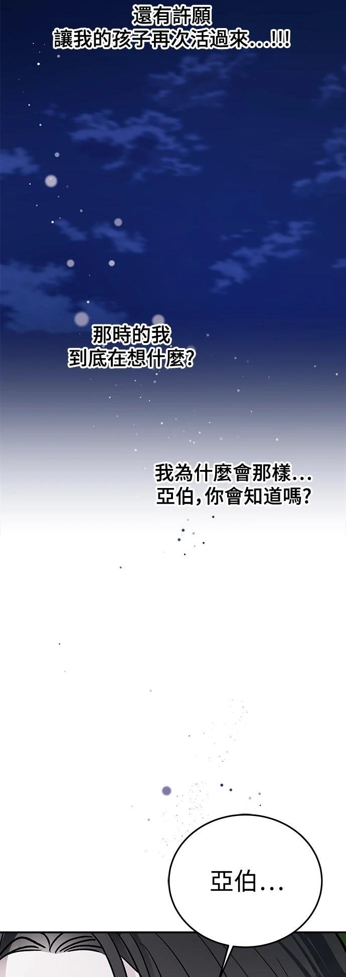 第20话99