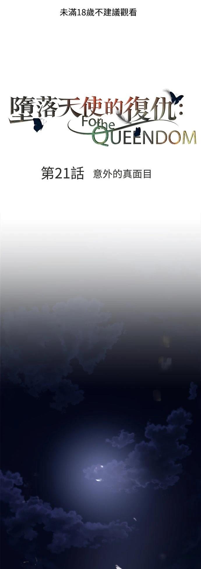 第21话0