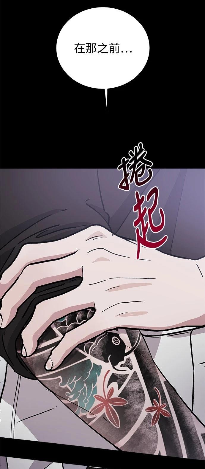 第21话11