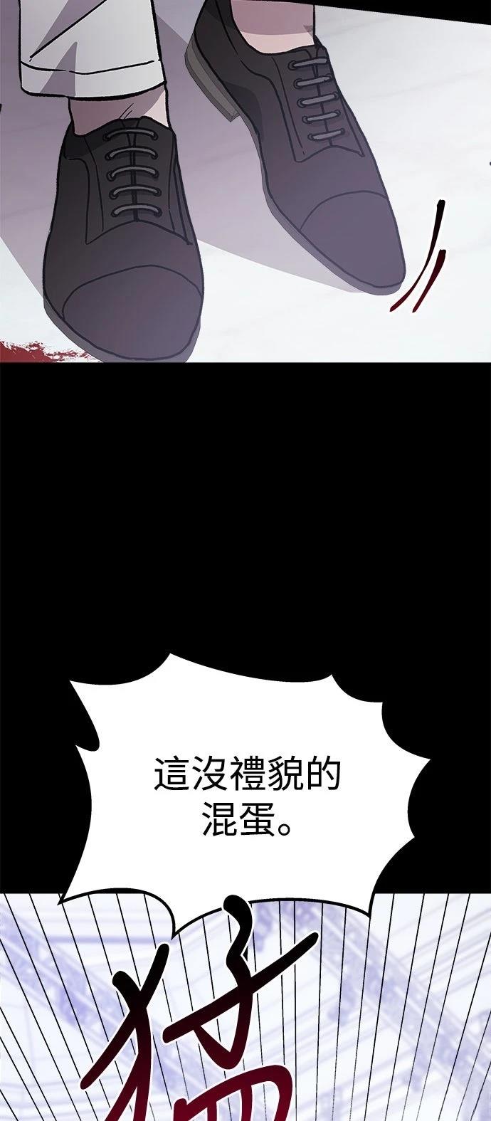 第21话12
