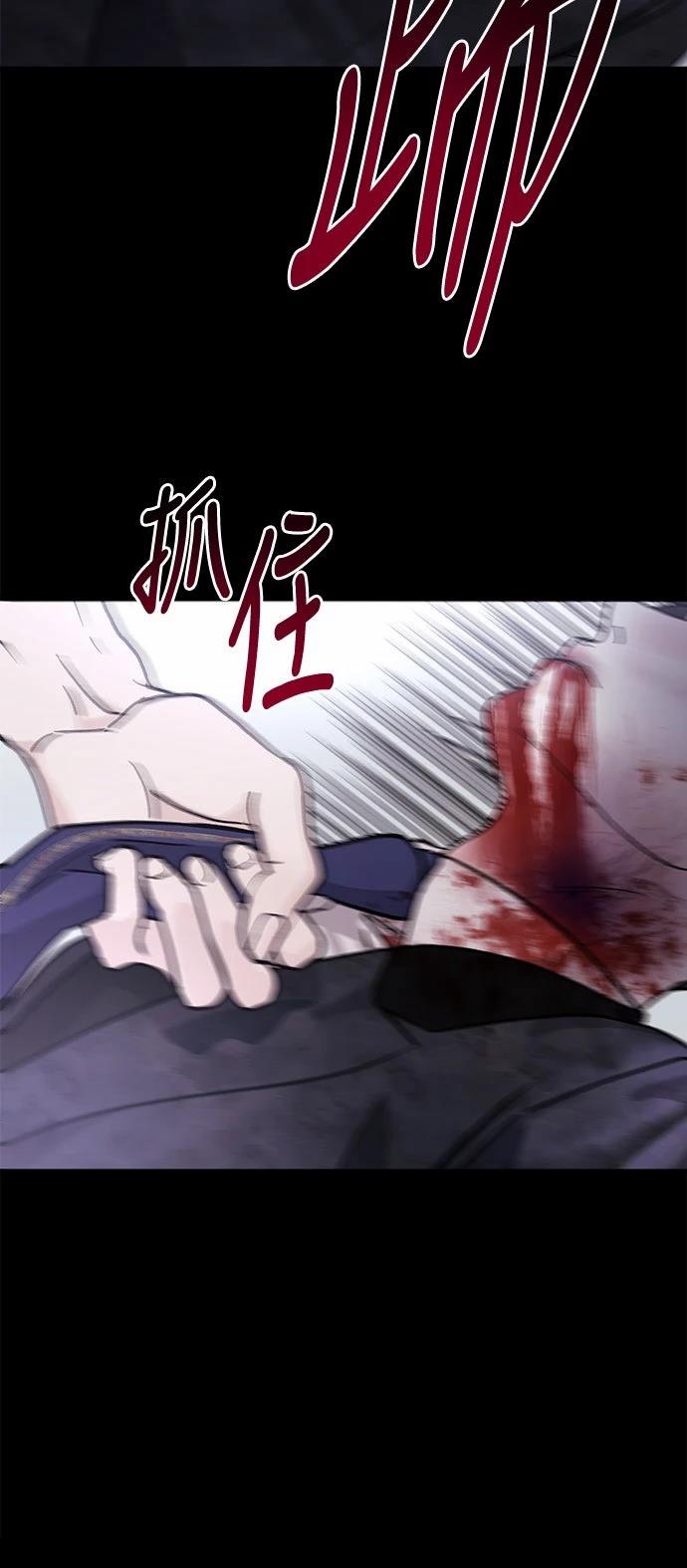 第21话14