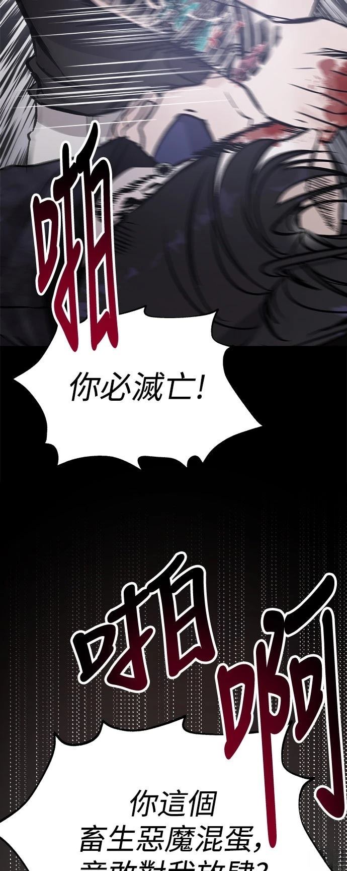 第21话16