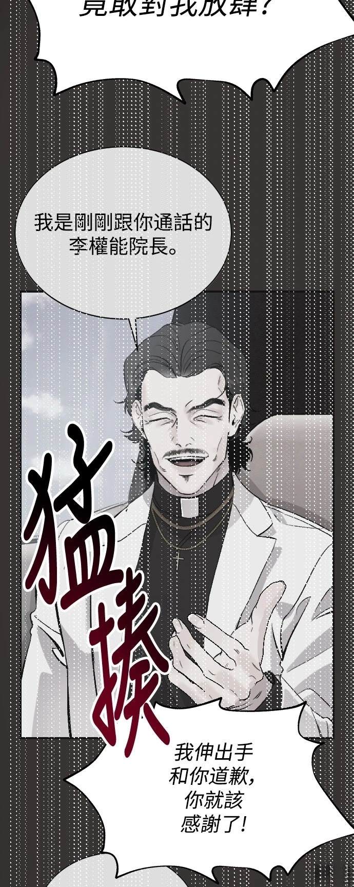 第21话17