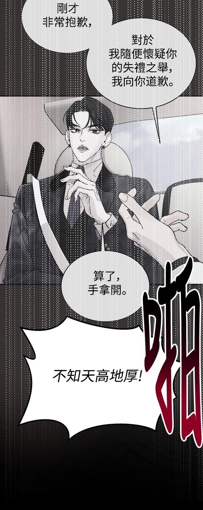 第21话18