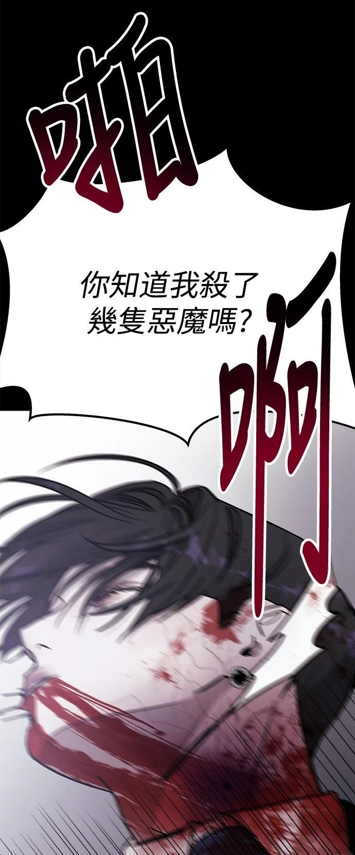 第21话19