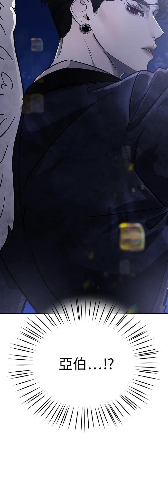 第21话2