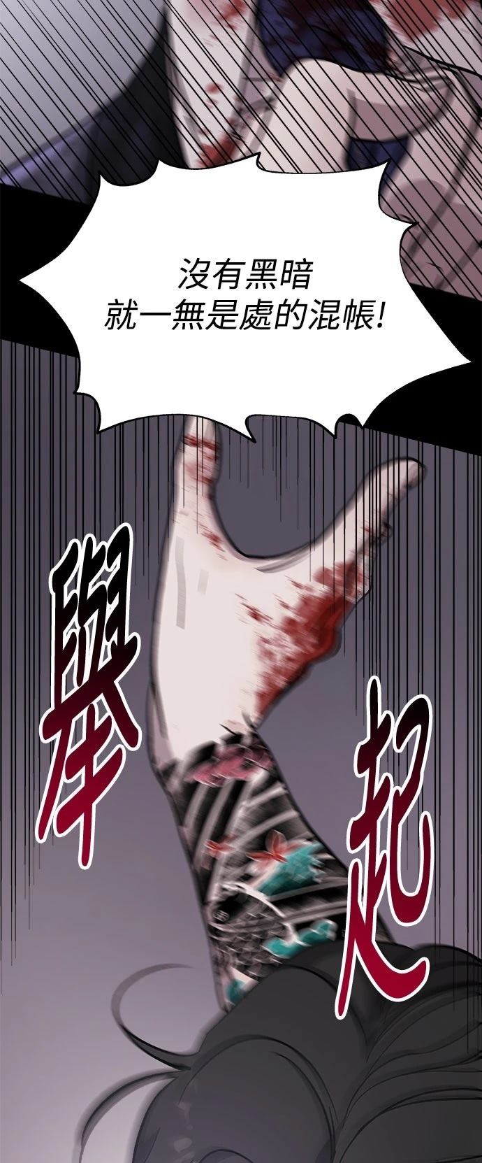 第21话20
