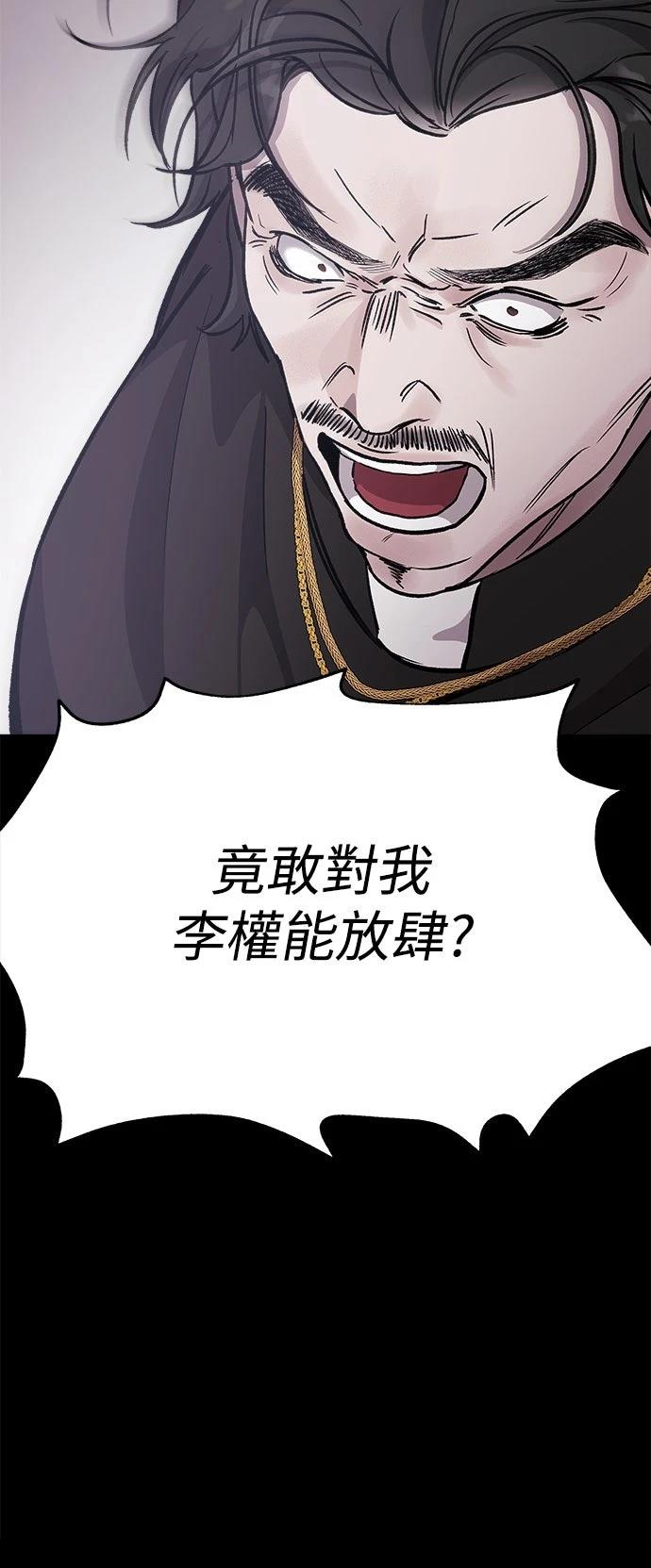 第21话21