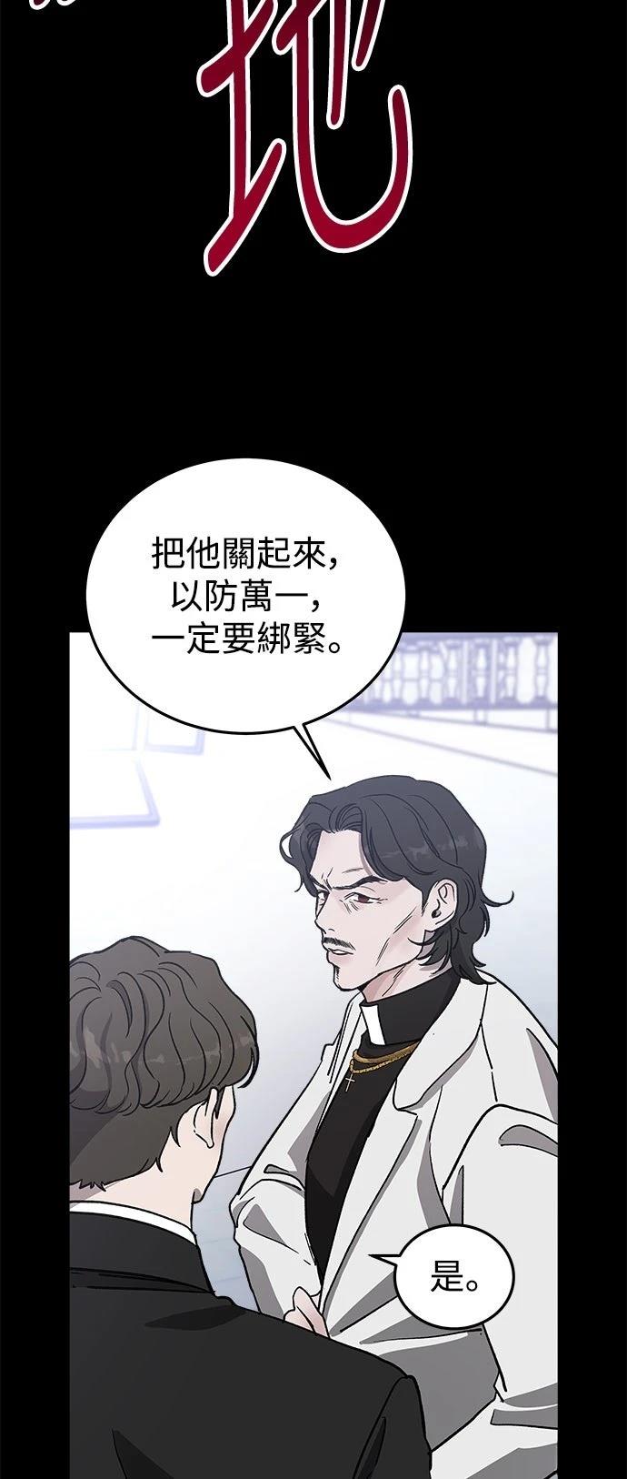第21话24