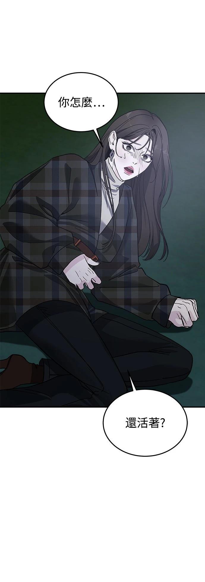 第21话3