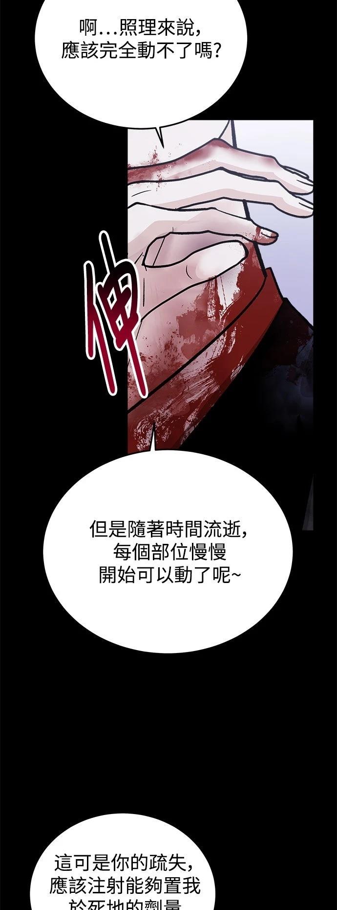 第21话32