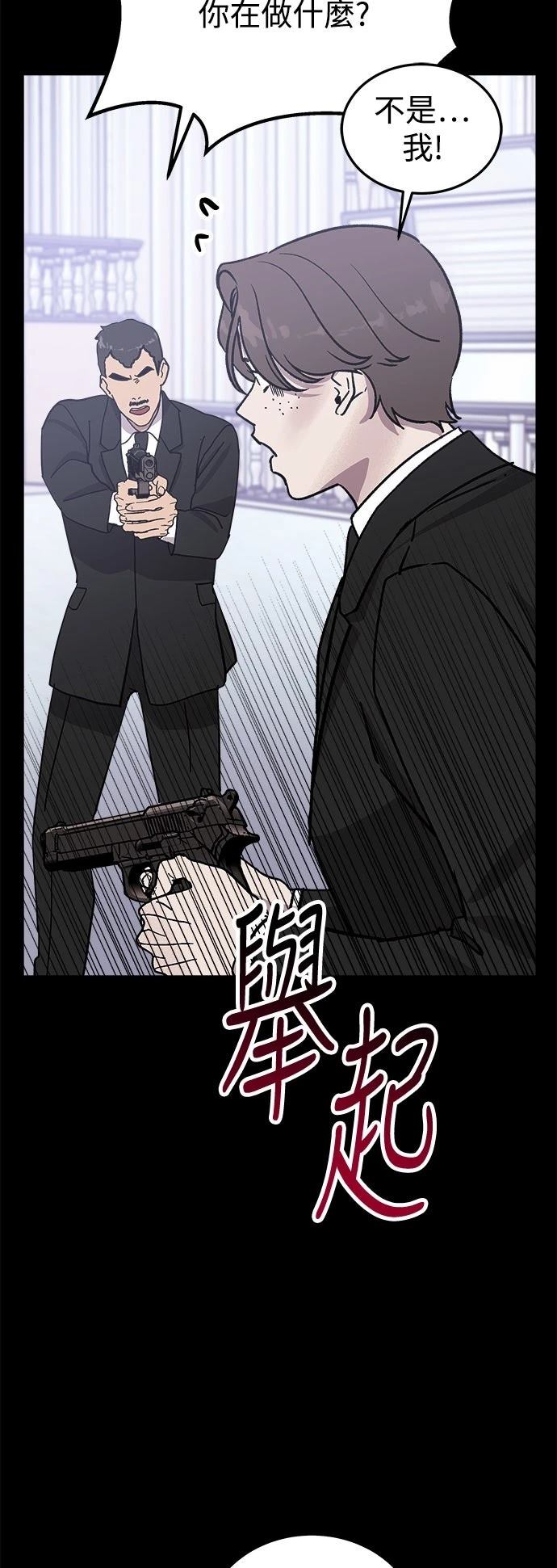 第21话42