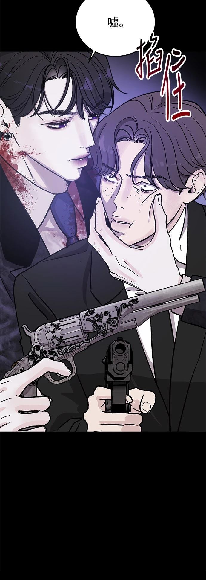 第21话43