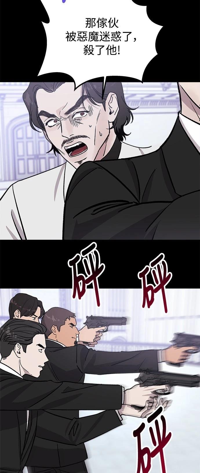第21话46