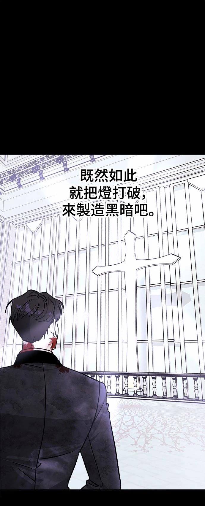 第21话49