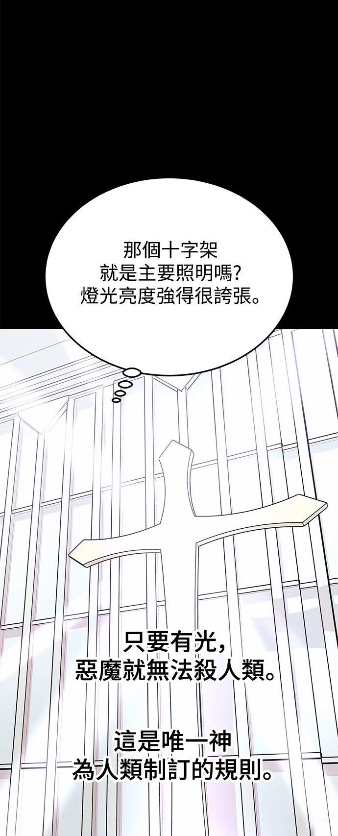 第21话50
