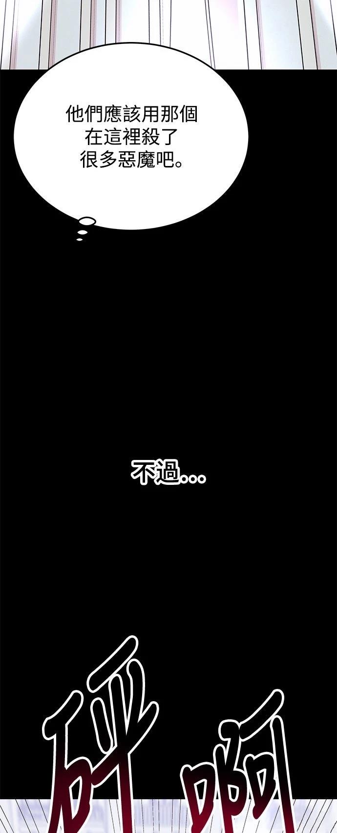 第21话51