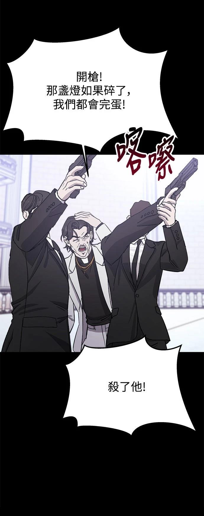 第21话56