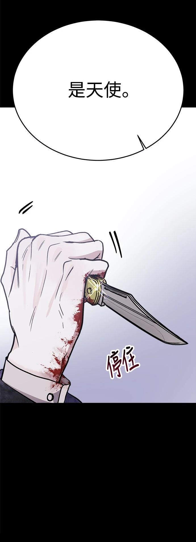 第21话62