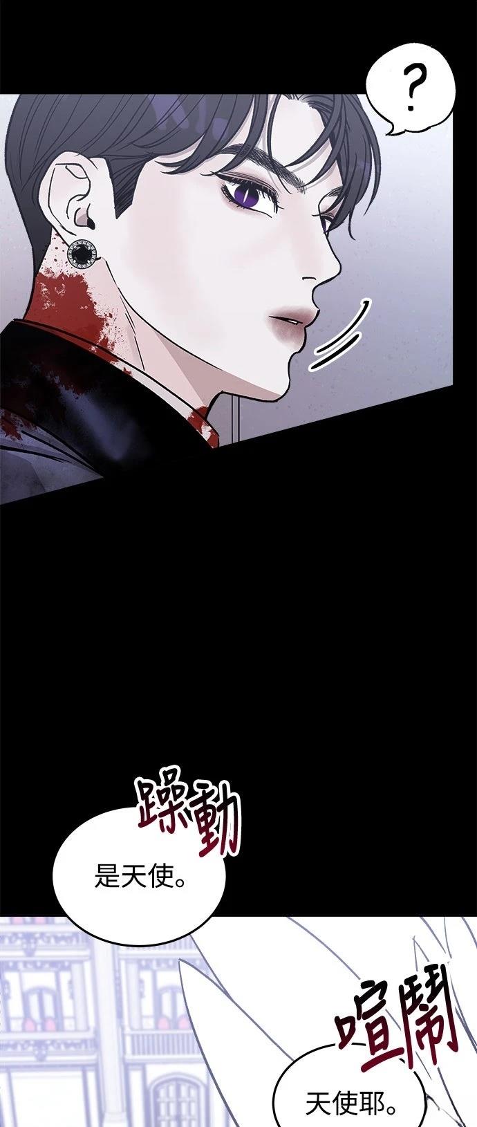 第21话63