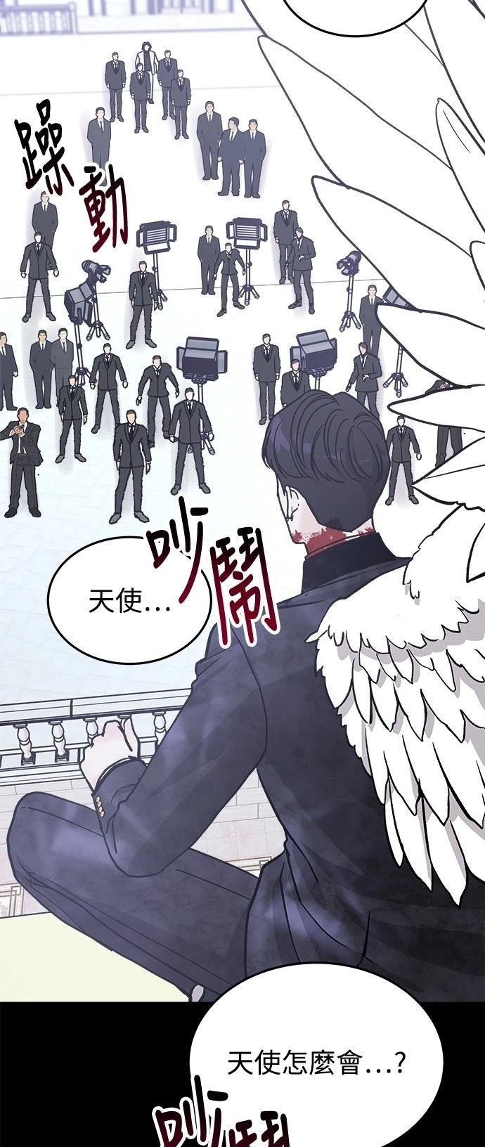第21话64
