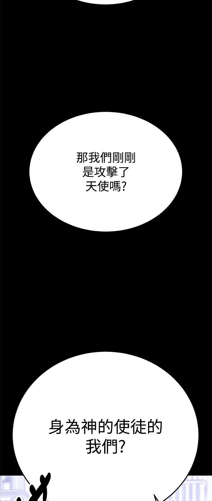 第21话66