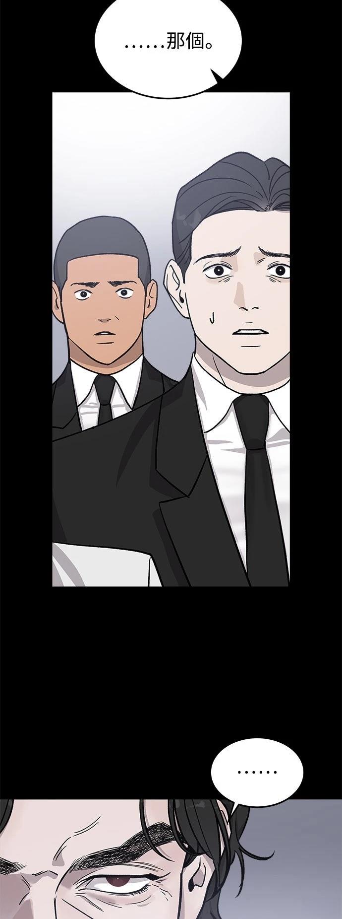 第21话69