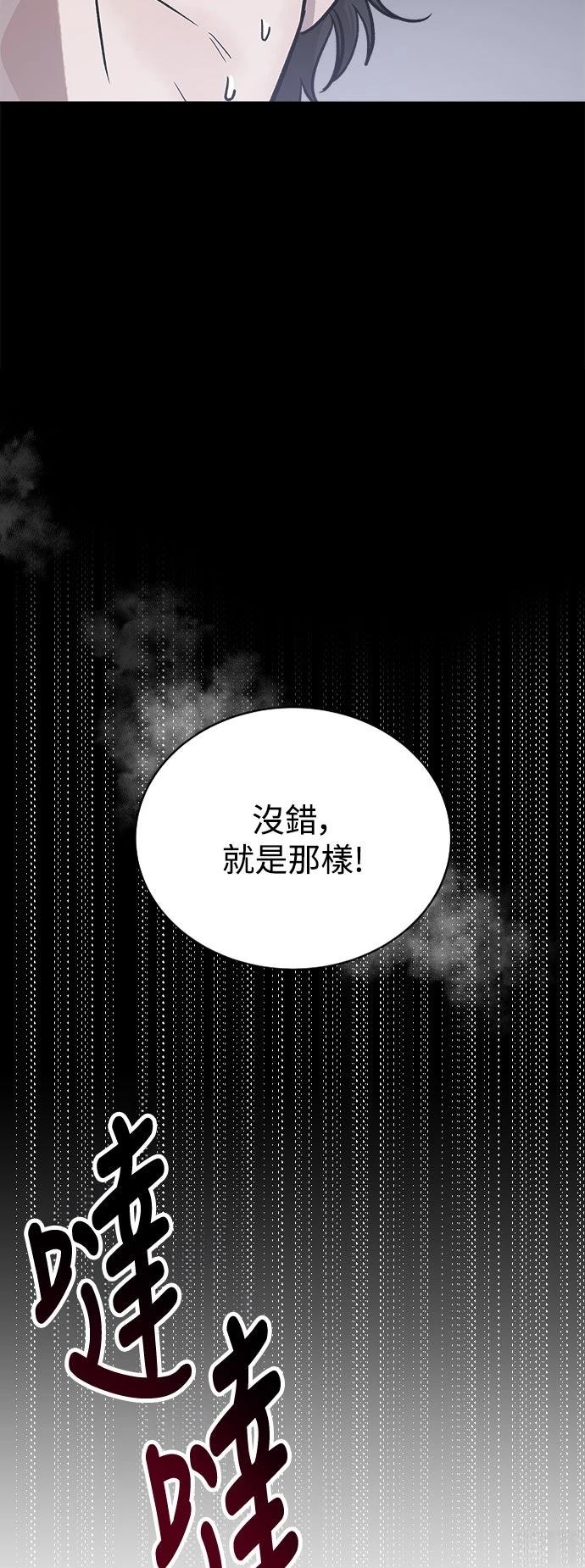 第21话70