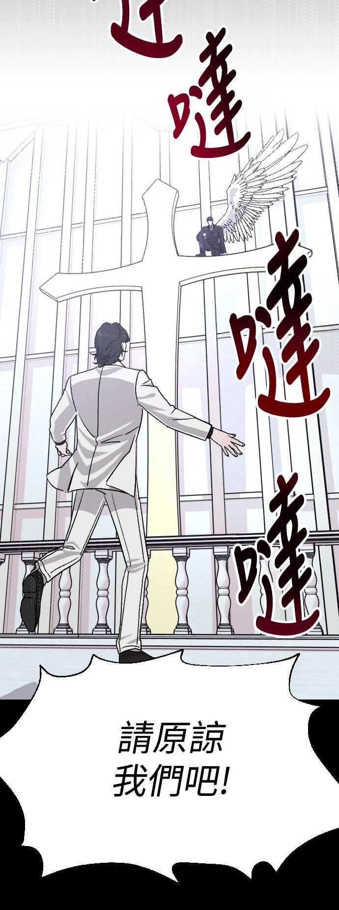 第21话71