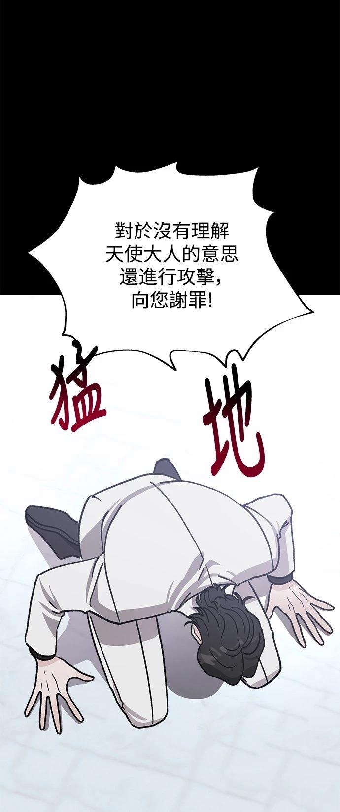 第21话72