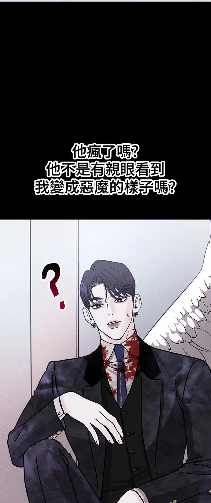 第21话73