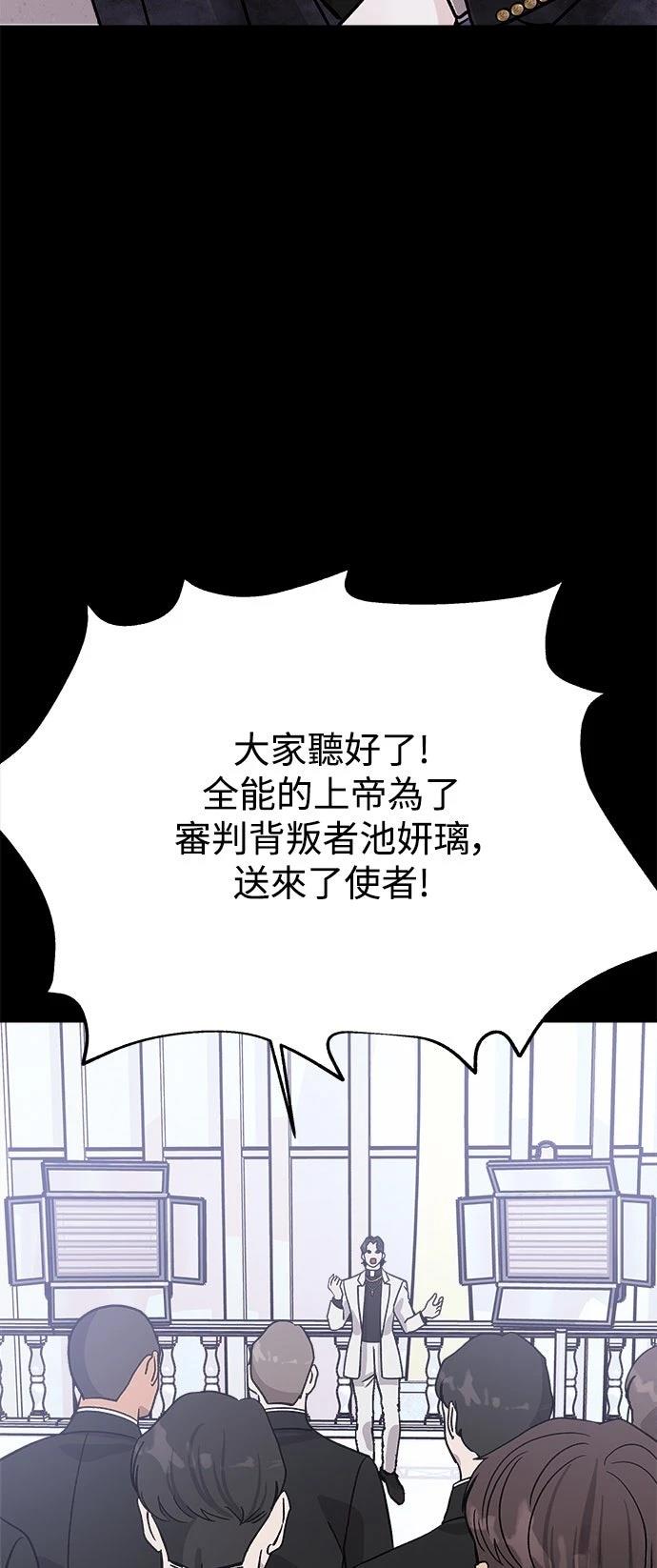 第21话74