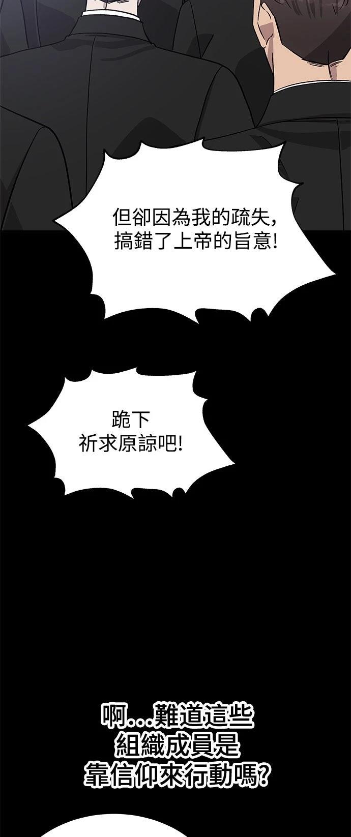 第21话75