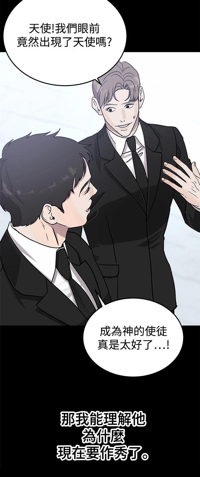 第21话76