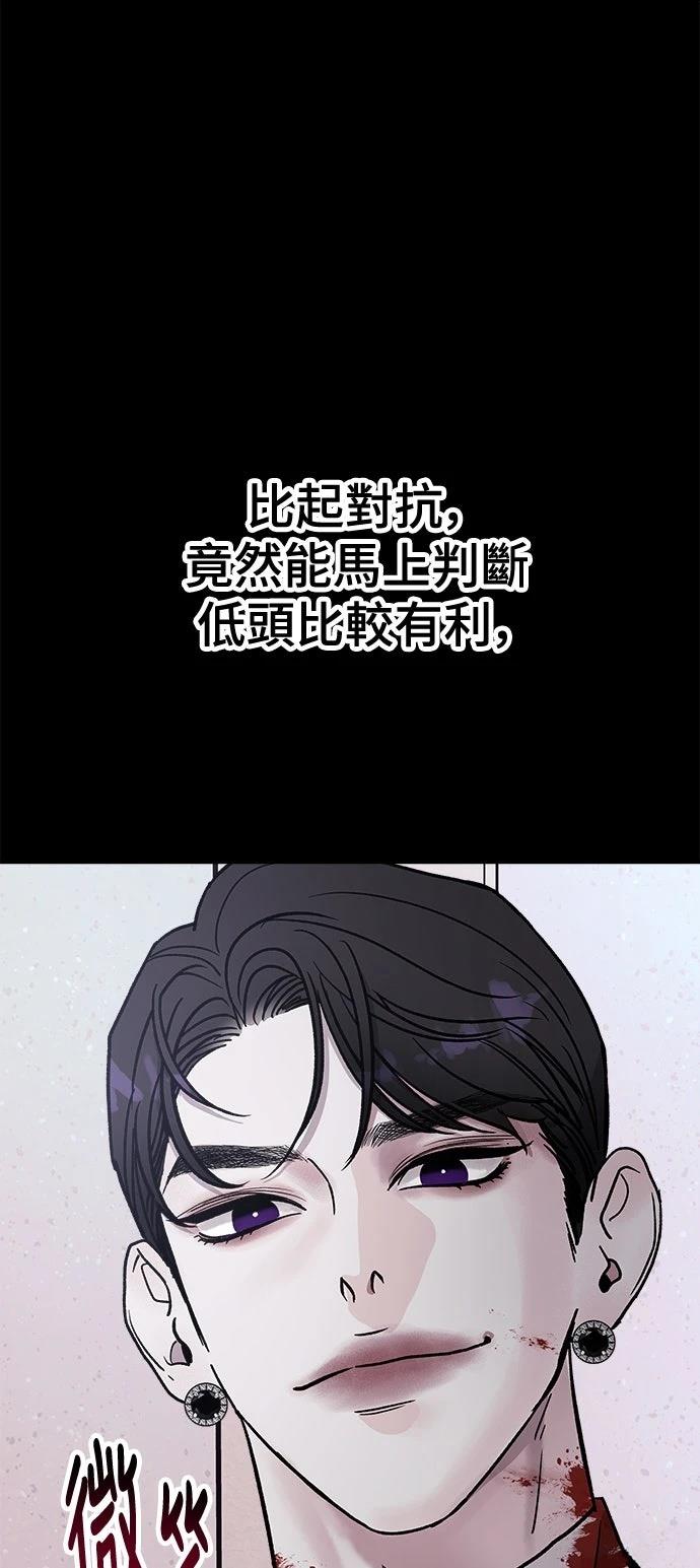 第21话77