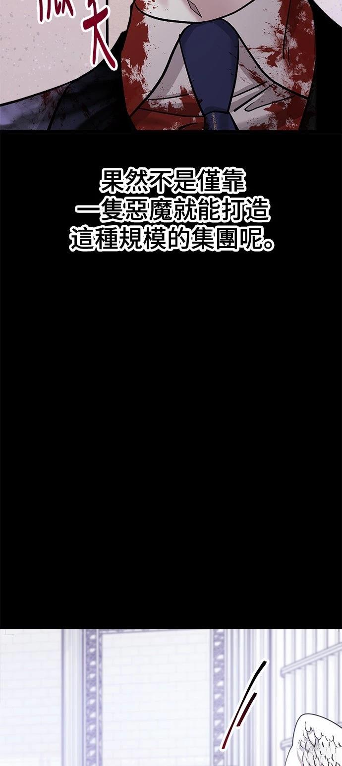 第21话78