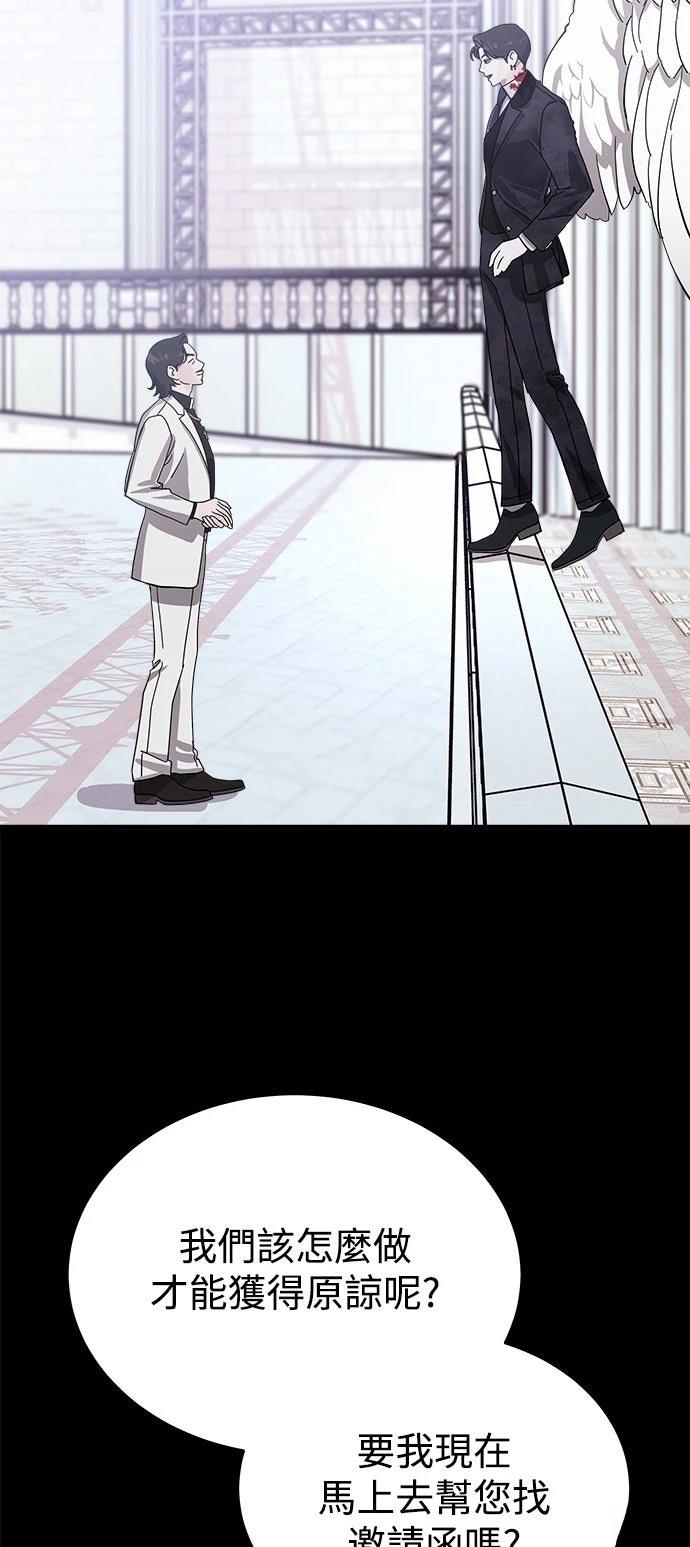 第21话79