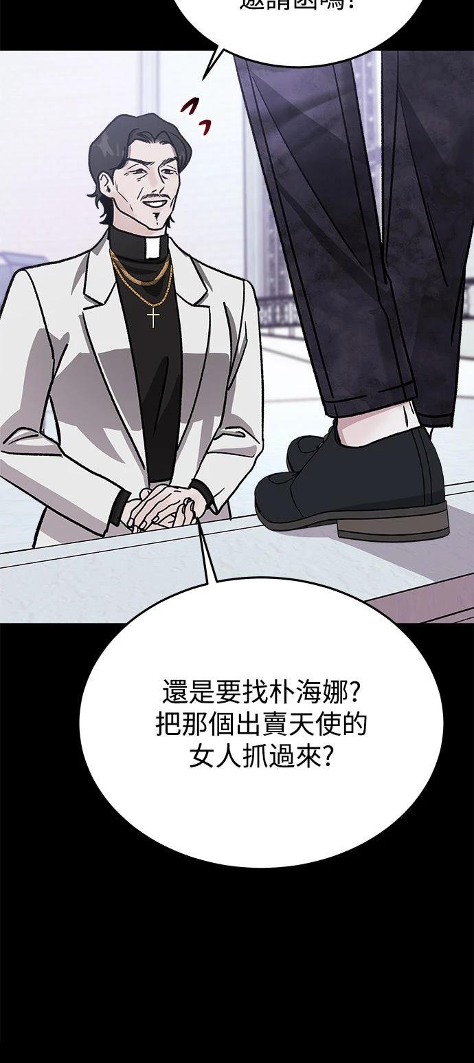 第21话80