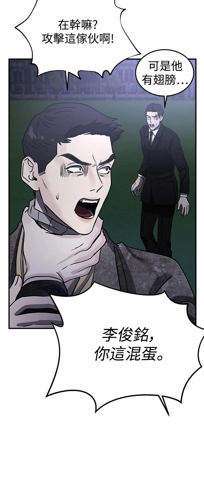 第21话84