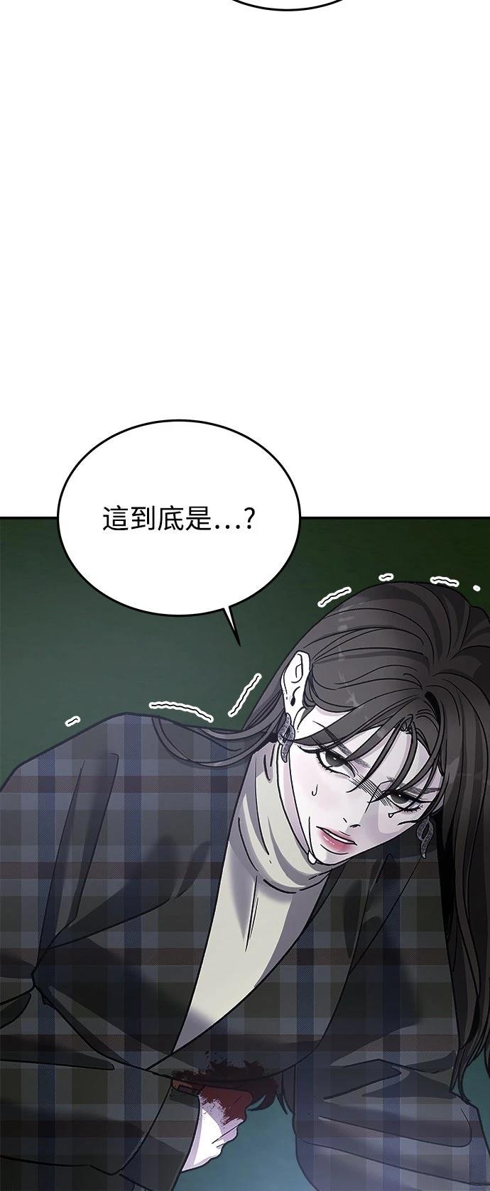 第21话86