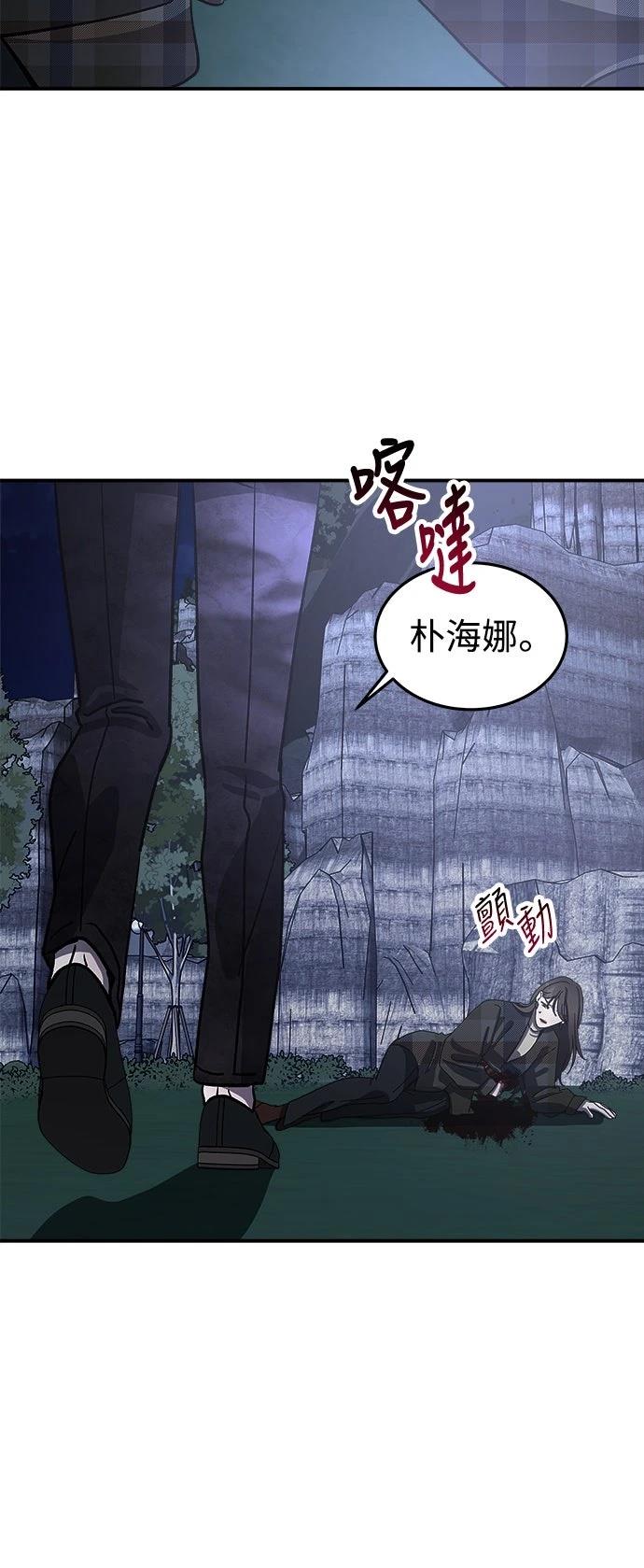 第21话87