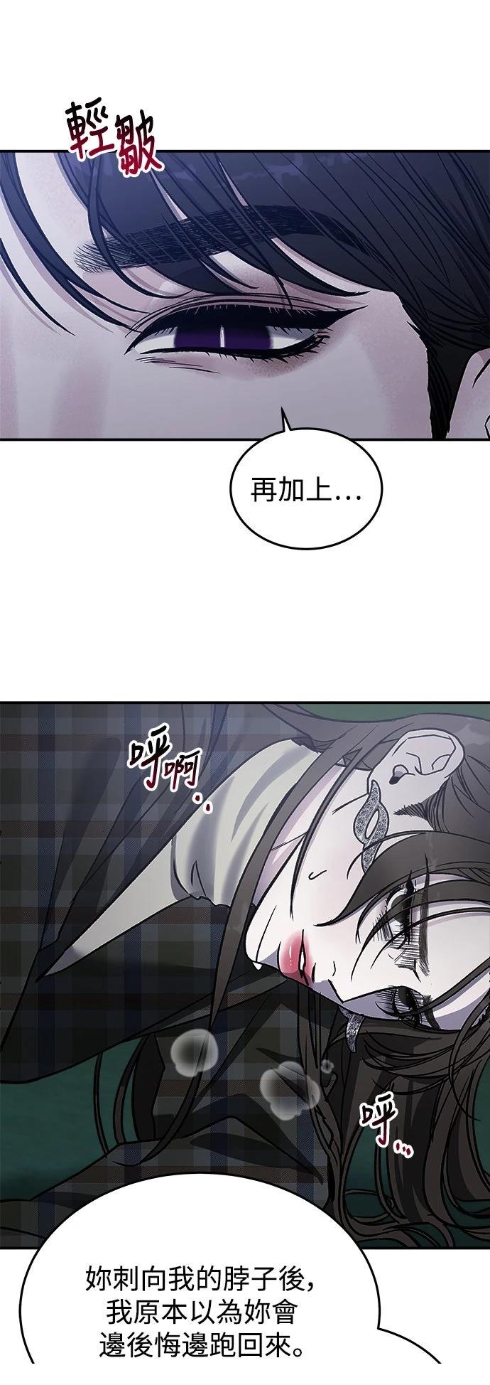 第21话89