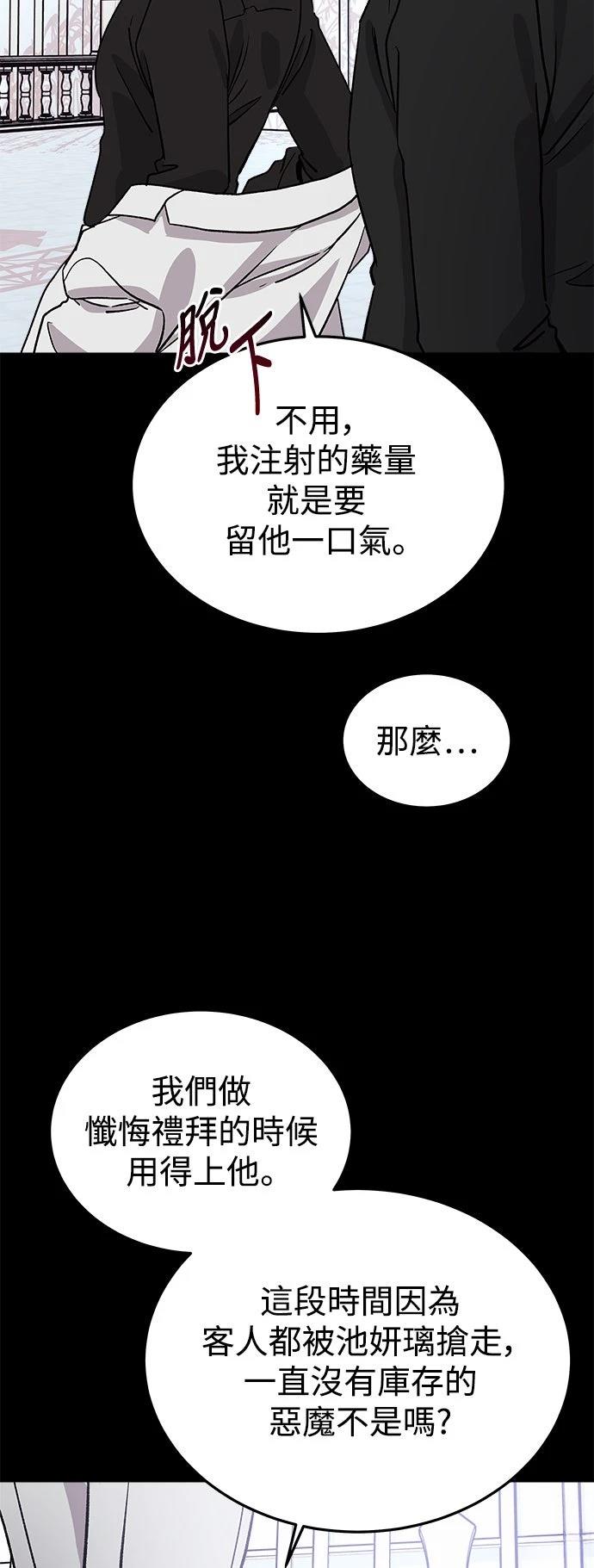 第21话9
