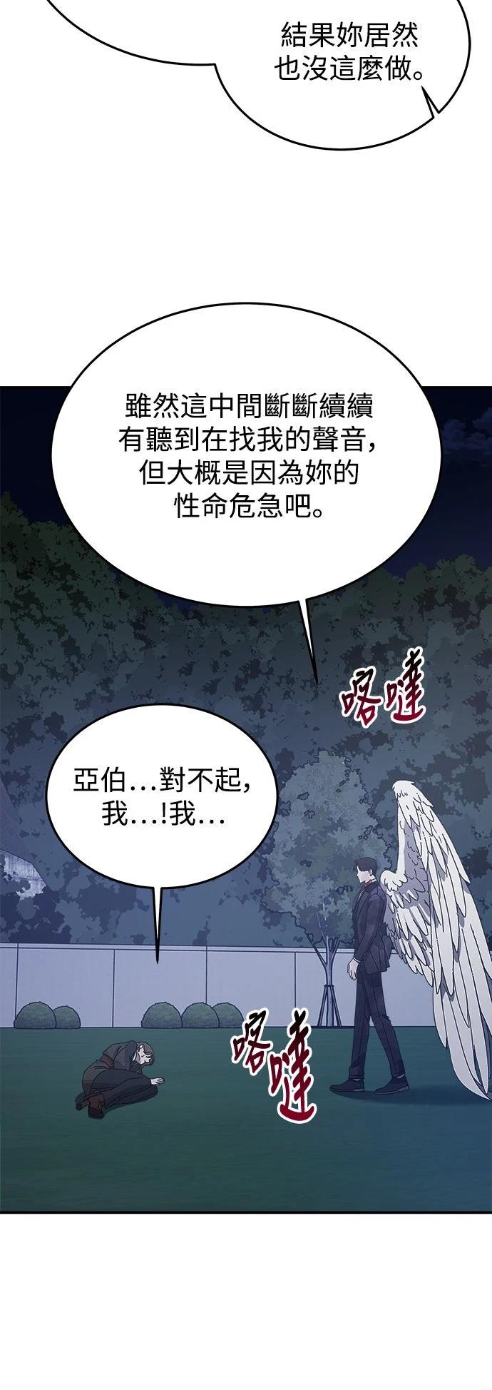 第21话90