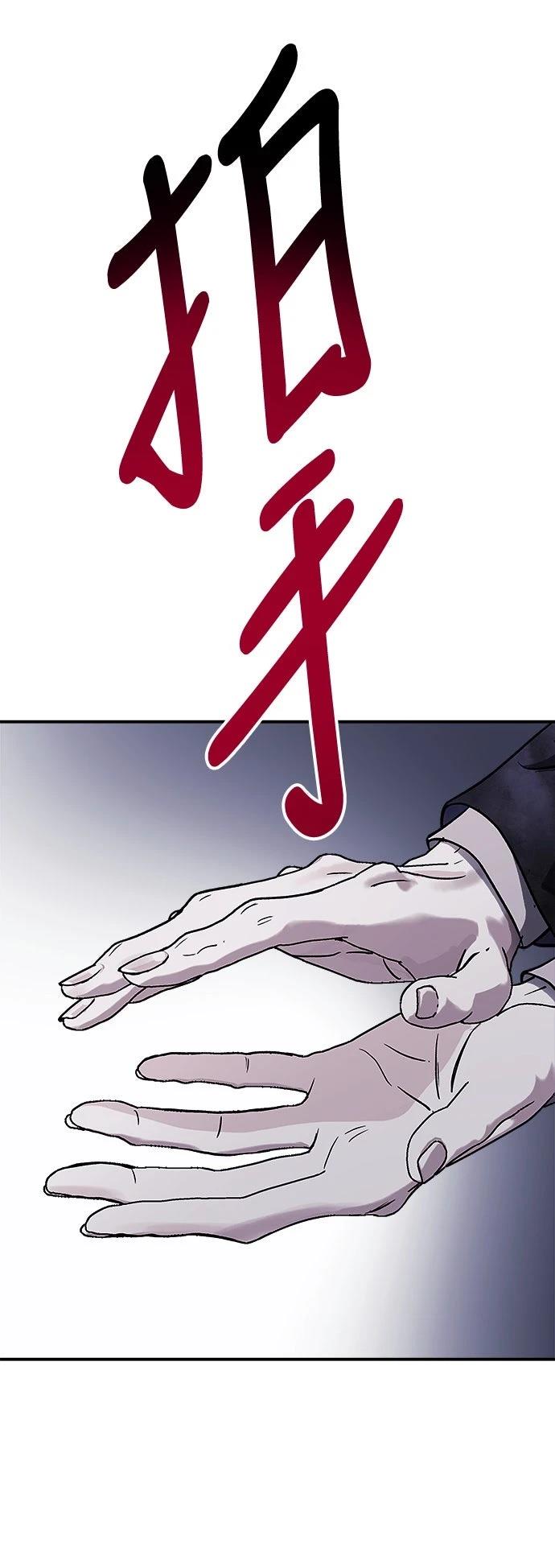 第21话91