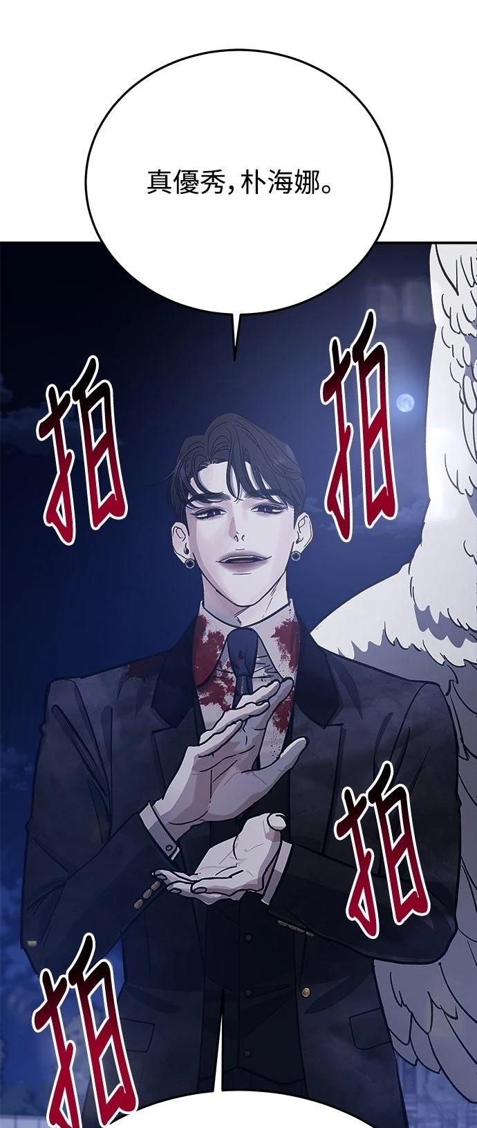 第21话92