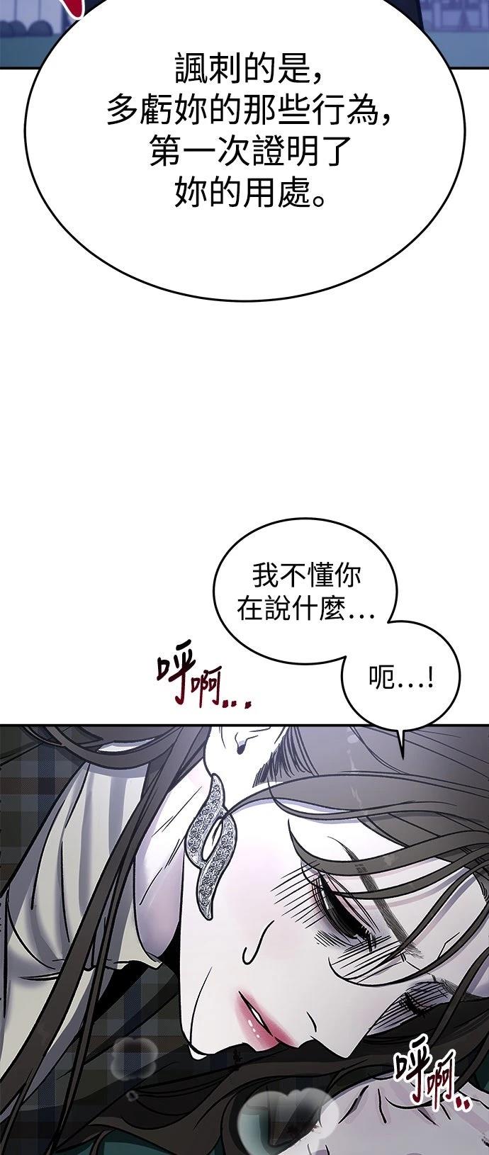 第21话93